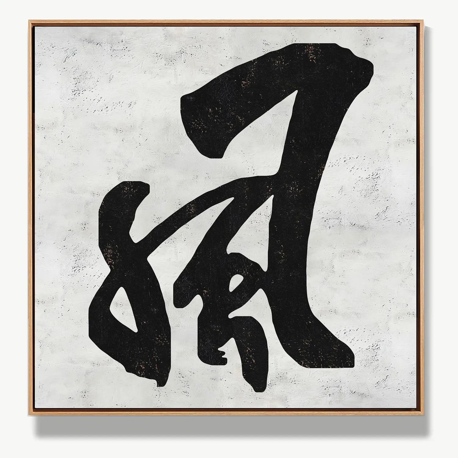 Wings of Freedom 風