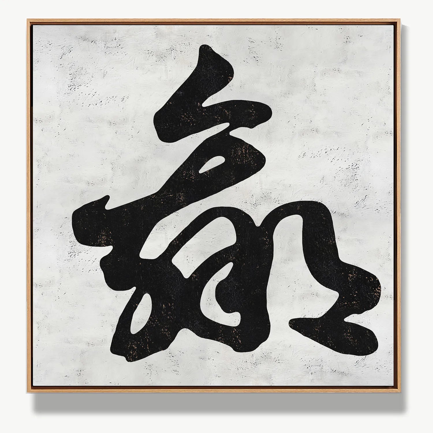 The Art of Winning 赢