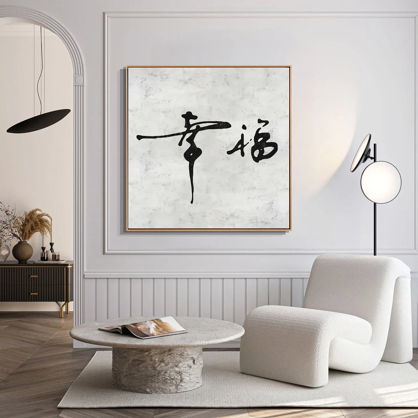 Radiance of Happiness 幸福