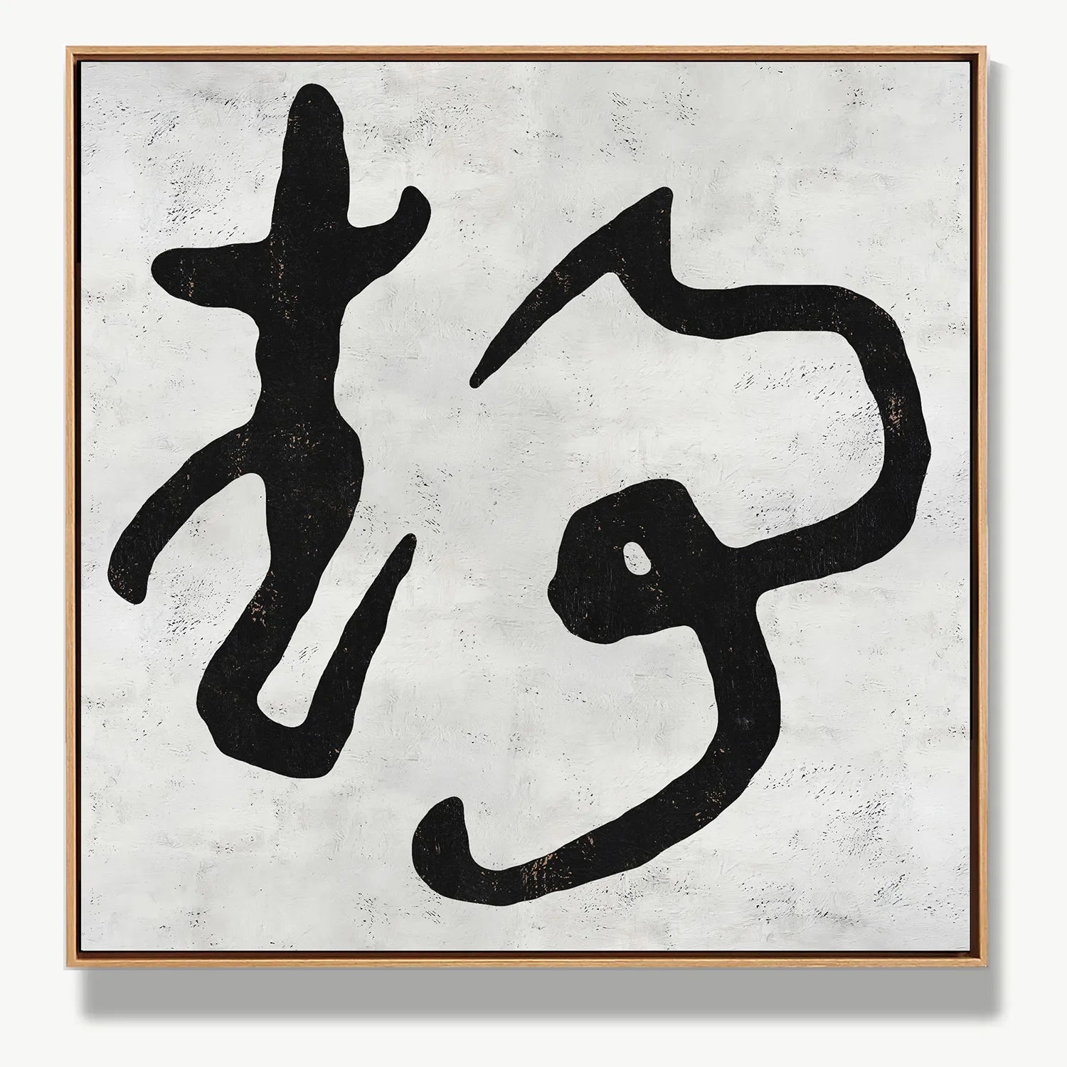 Stillness Within 静