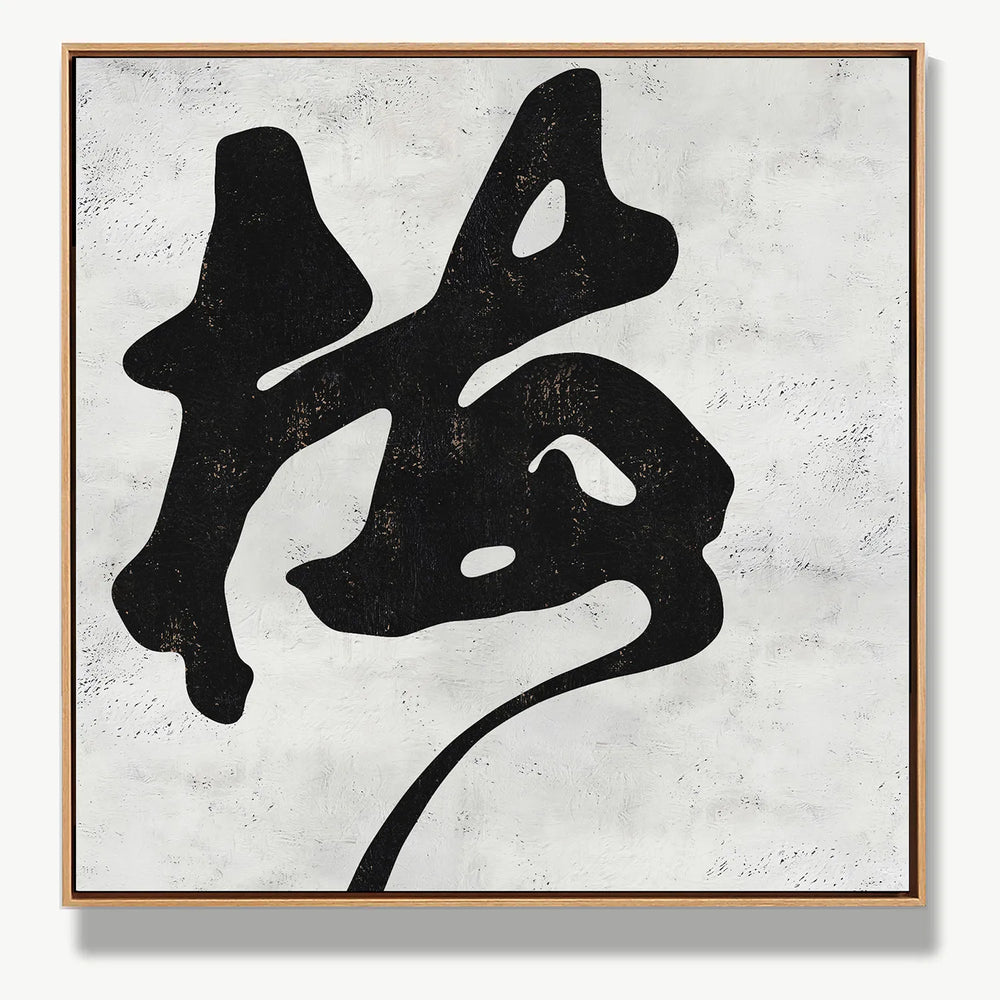 Resilience in Bloom 梅