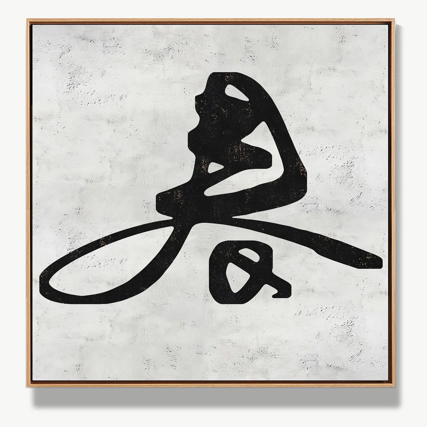 Awakening of Spring 春