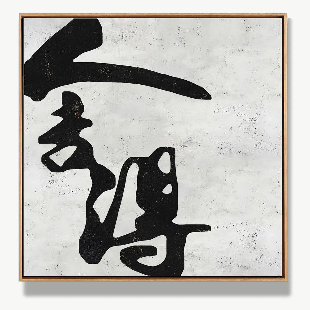 The Art of Letting Go 舍得