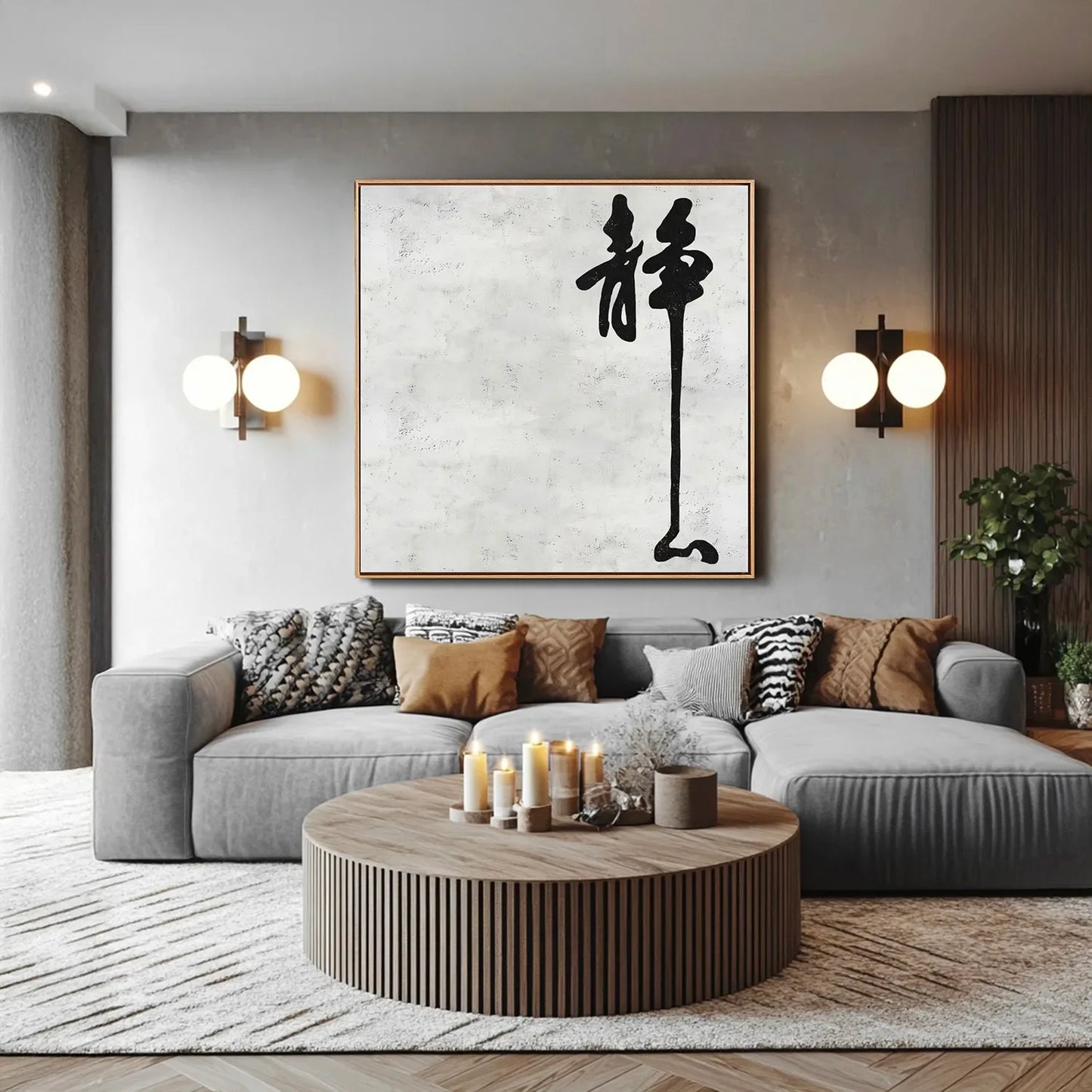 Tranquil Mind 静心