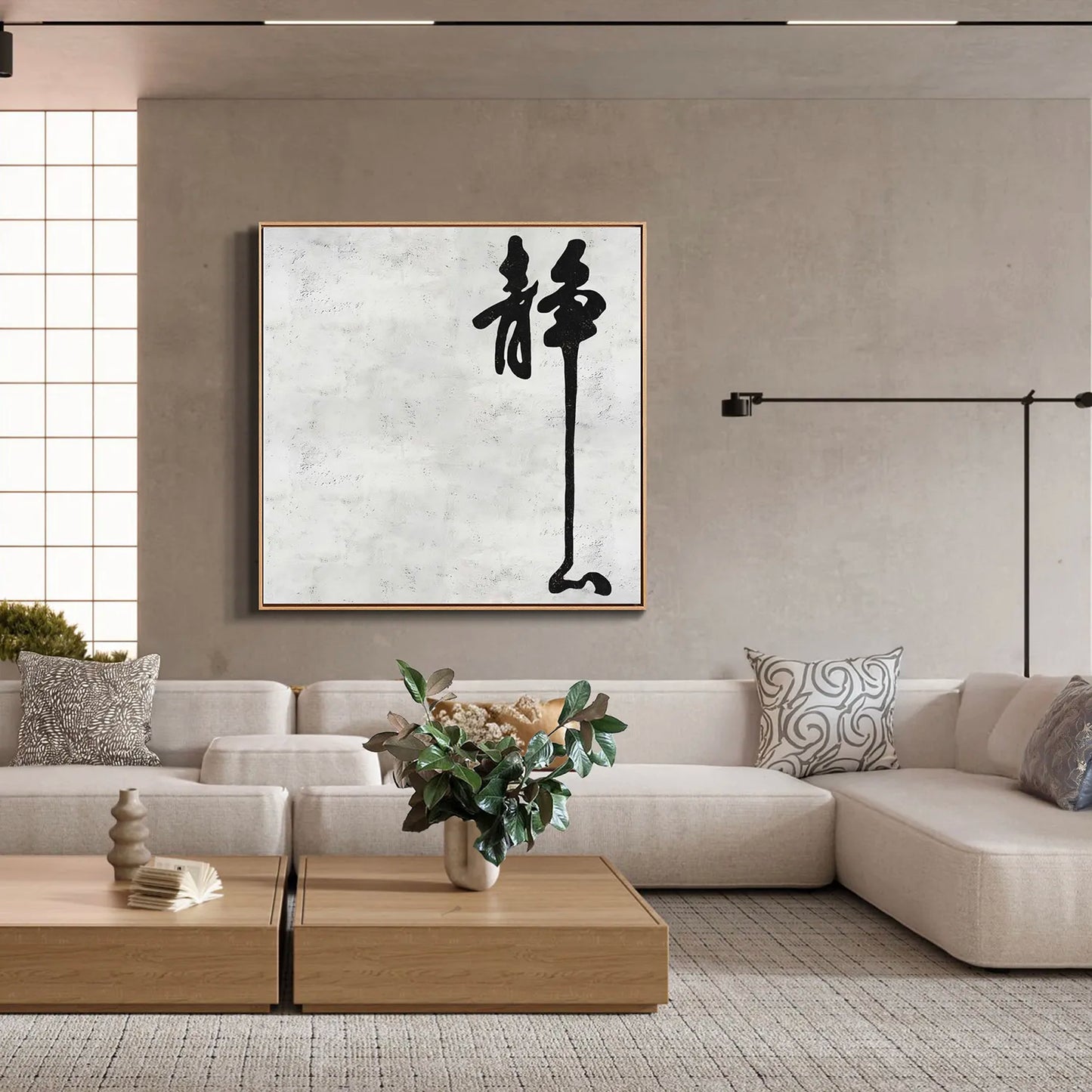 Tranquil Mind 静心