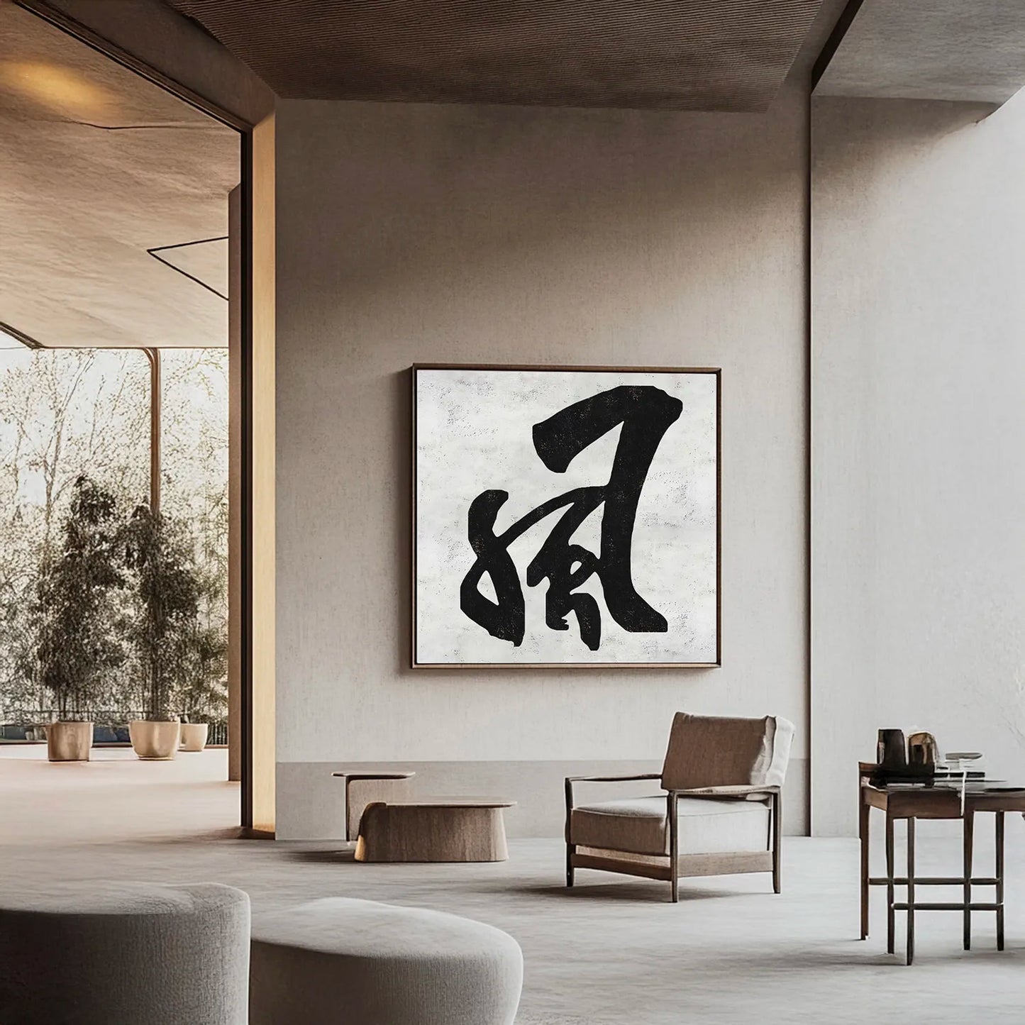 Wings of Freedom 風