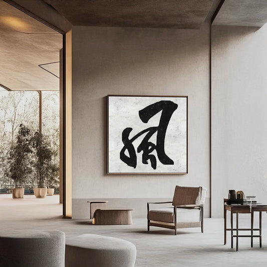 Wings of Freedom 風