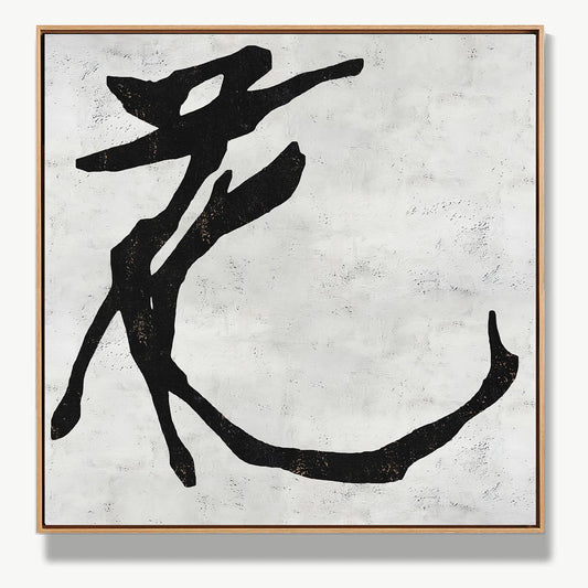 Ethereal Blossom 花