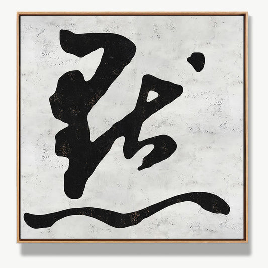 Silence is Golden 默