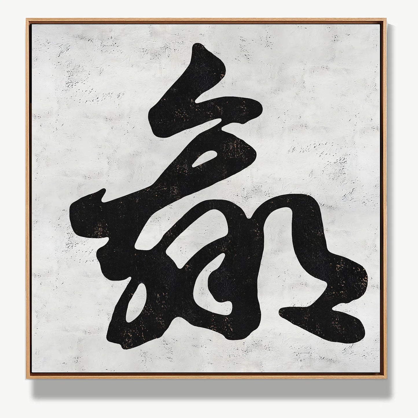 The Art of Winning 赢